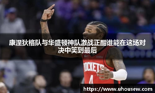 金年会金字招牌