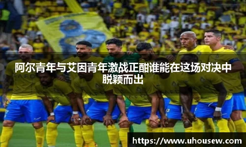 金年会jinnianhui